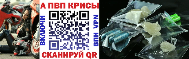 Купить закладки  Белоозёрский  Alpha PVP VHQ 