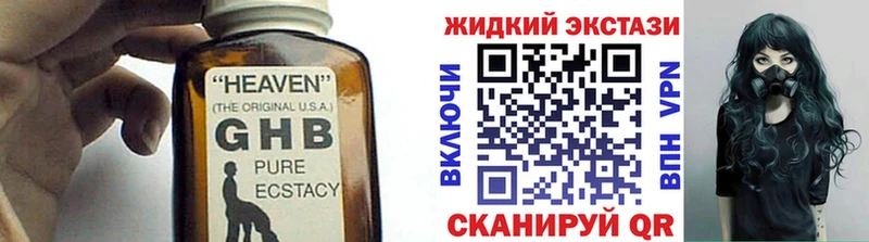 БУТИРАТ буратино Купить Белоозёрский