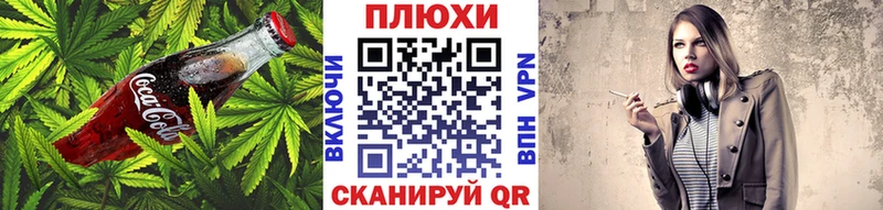 Купить закладки  Белоозёрский  Печенье с ТГК марихуана 