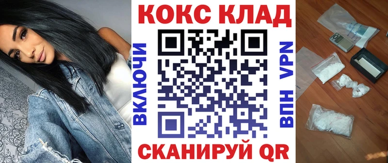 COCAIN Эквадор  Купить закладки  Белоозёрский 