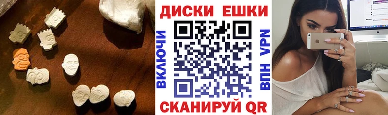 Экстази VHQ  Купить закладки  Белоозёрский 