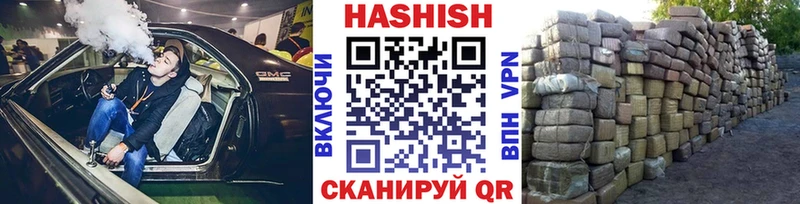 Гашиш индика сатива Купить Белоозёрский