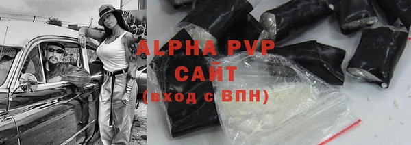 герыч Куйбышев