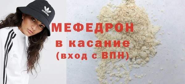герыч Куйбышев