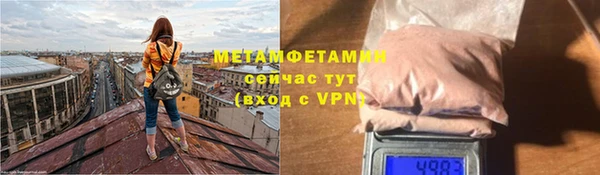 герыч Куйбышев