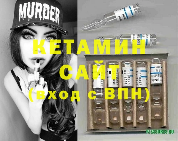 ECSTASY Кулебаки