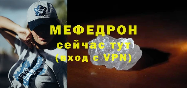 ECSTASY Кулебаки