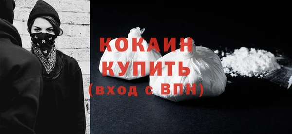 ECSTASY Кулебаки