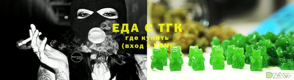 герыч Куйбышев