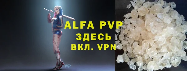 герыч Куйбышев