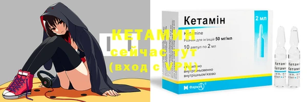 кокаин VHQ Лагань