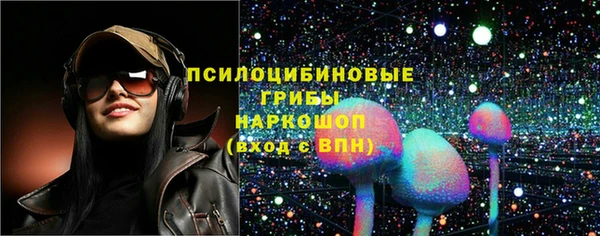 ECSTASY Кулебаки