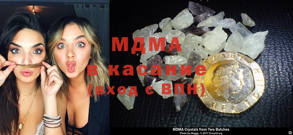 герыч Куйбышев