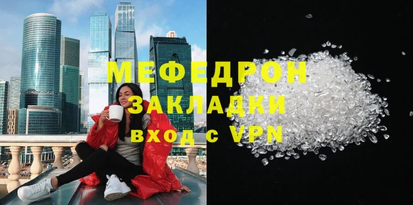 ECSTASY Кулебаки