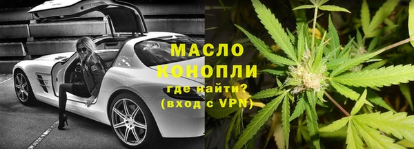 дистиллят марихуана Краснотурьинск