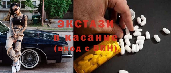 герыч Куйбышев