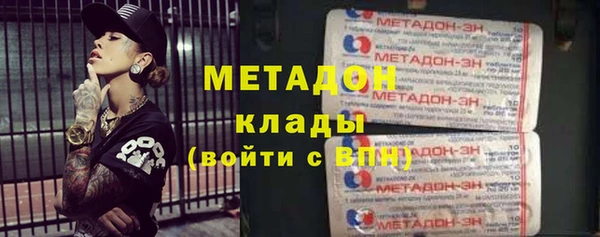 герыч Куйбышев