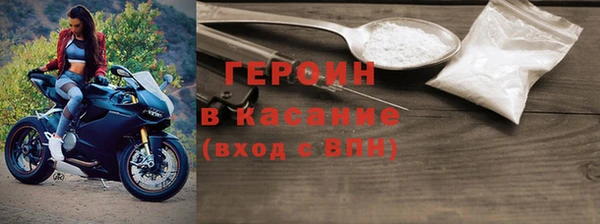 герыч Куйбышев
