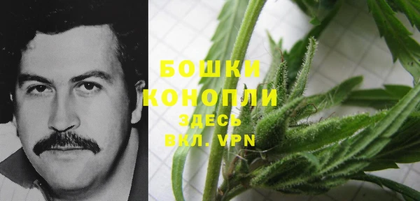 герыч Куйбышев
