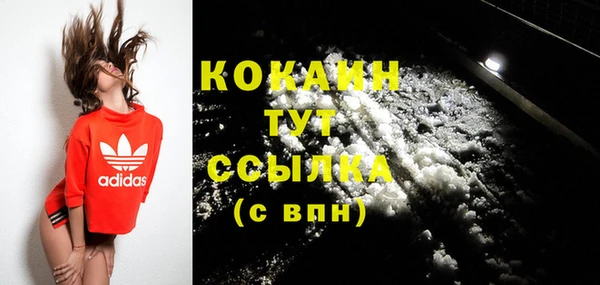 ECSTASY Кулебаки
