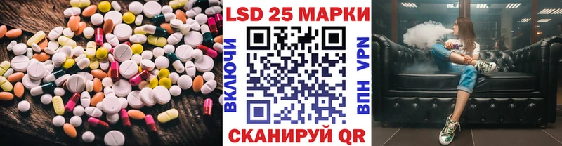 Лсд 25 экстази кислота Белоозёрский