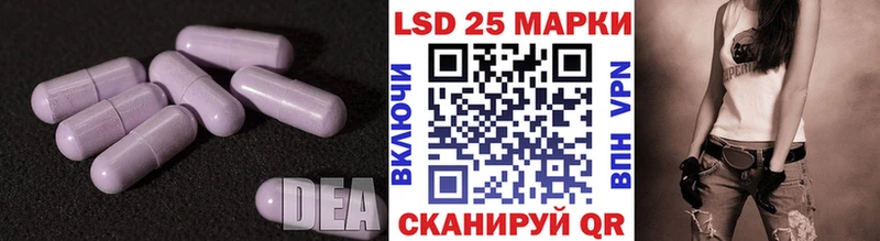 Купить где Белоозёрский ЛСД экстази кислота