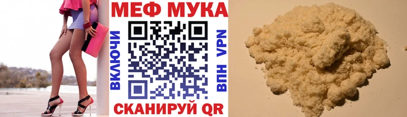 Купить где Белоозёрский МЕФ mephedrone
