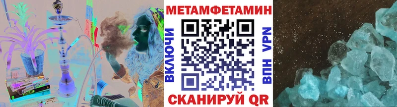 Купить Белоозёрский Метамфетамин Декстрометамфетамин 99.9%