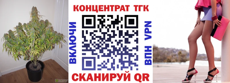 Дистиллят ТГК концентрат  Купить закладки  Белоозёрский 
